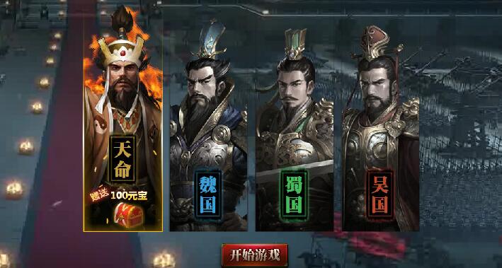 【游戲】兵法三國(guó)攻略!兵法三國(guó)新手玩法攻略!