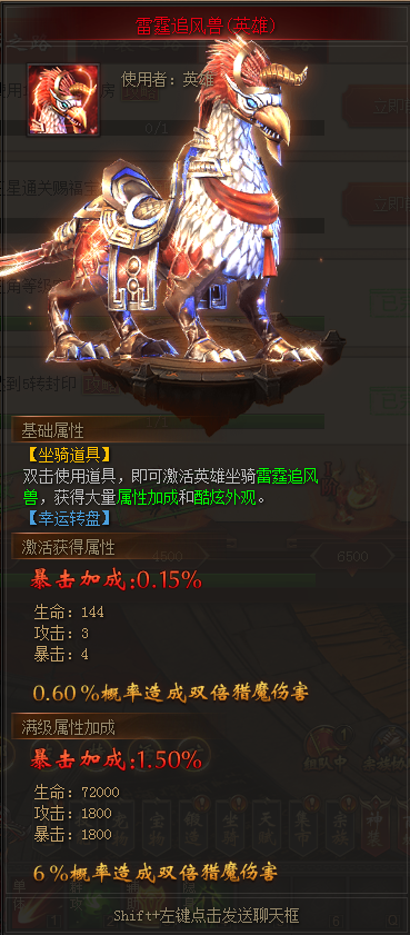 《戰(zhàn)龍歸來》戰(zhàn)龍大師攻略