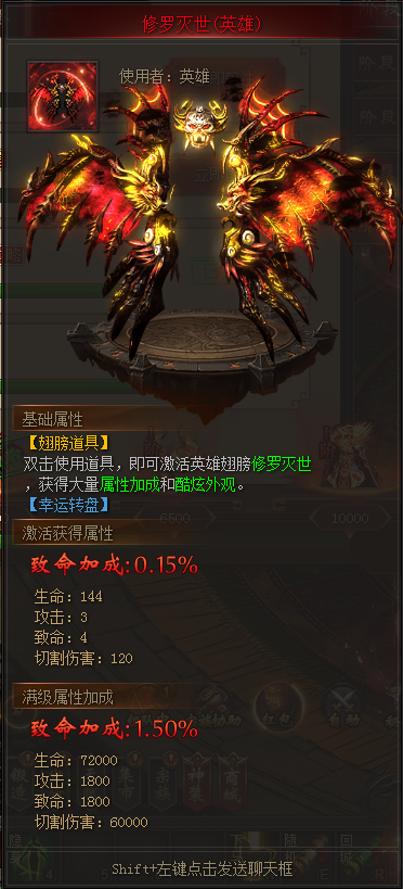 《戰(zhàn)龍歸來》戰(zhàn)龍大師攻略